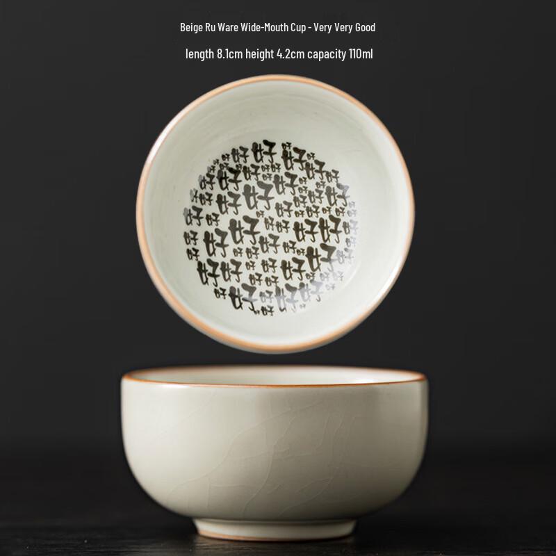 Shangqi Ru Kiln Ceramic Puer Tea Master Cup