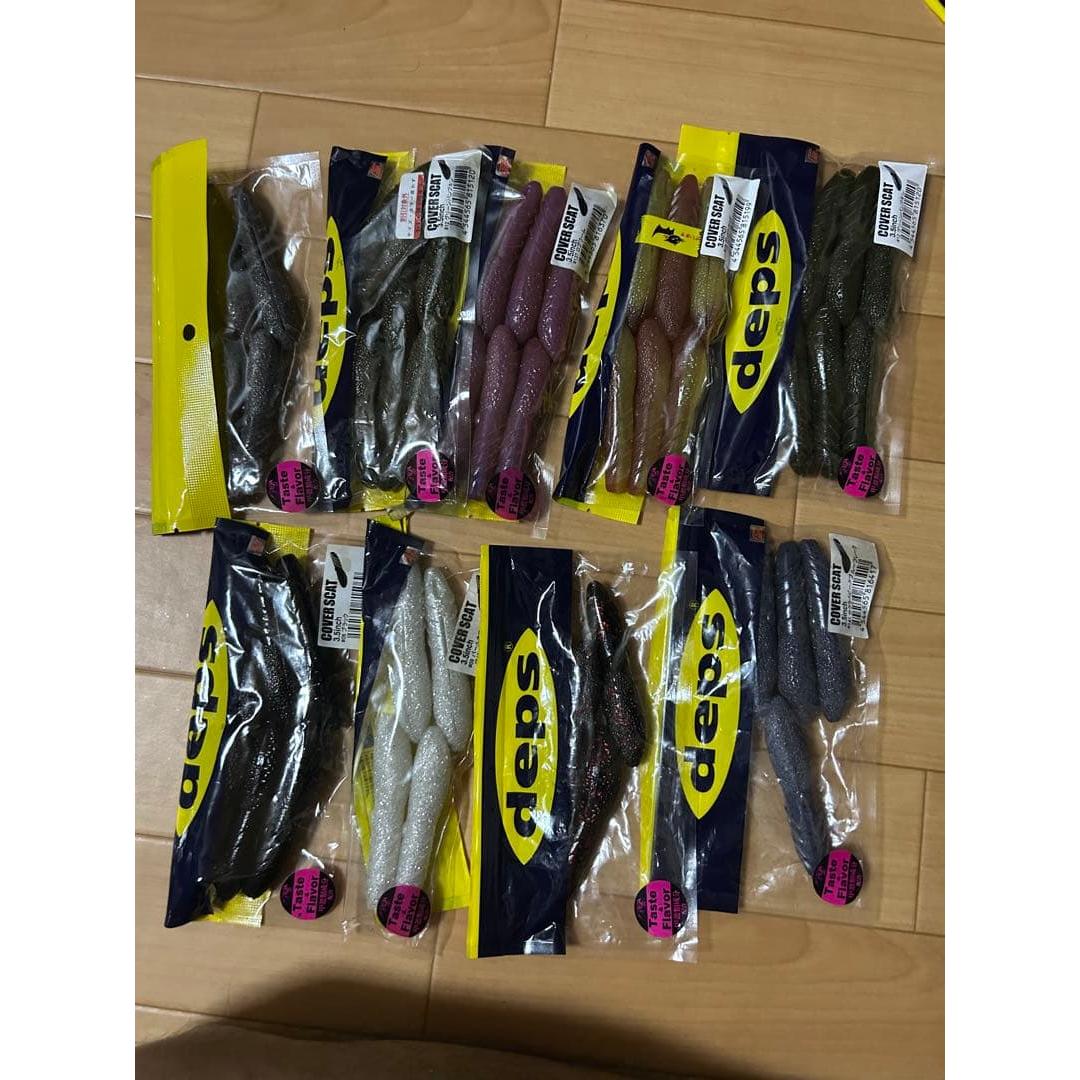Used cover scat
