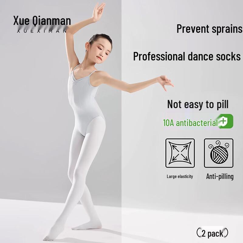 Girls  Ballet Dance Tights 2XL (135-150cm Height)