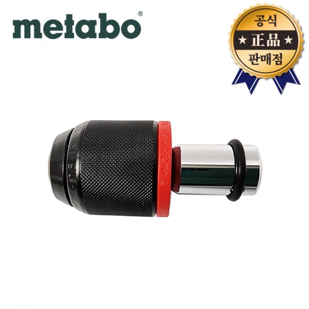 

Быстрозажимной патрон Metabo S1 R+L SHORT W для ключа 1,5 13 мм 1 2