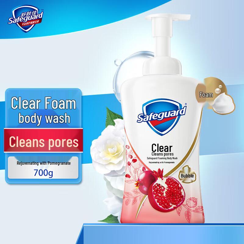 Safeguard Renewing Red Pomegranate Foaming Shower Gel