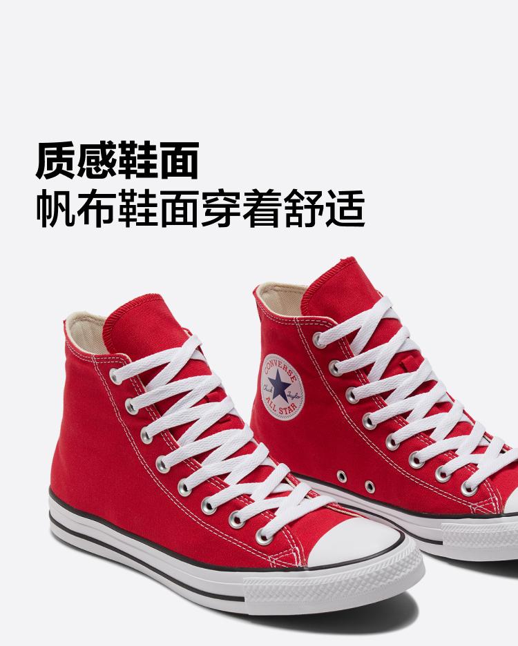 Converse Chuck Taylor All Star 'Bright Red'