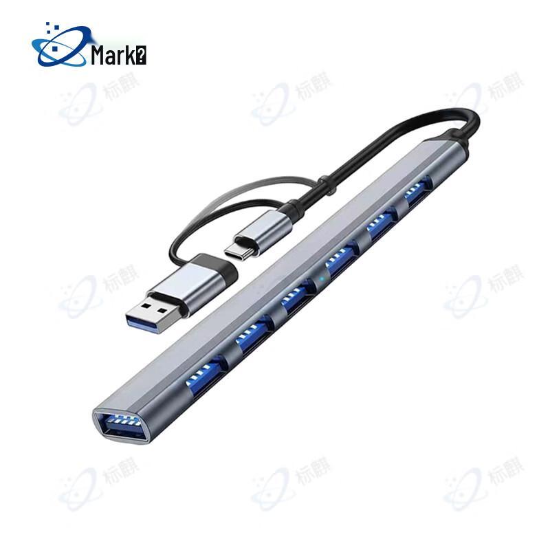 Biaoki Multi-functional USB Hub & Splitter