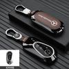 TGM3 For AMG C-Class S-Class GLC EQE EQS W223 X254 V297 V295 W206 S206 X206 Car Zinc Alloy Key Case Bag Metal Key Shell