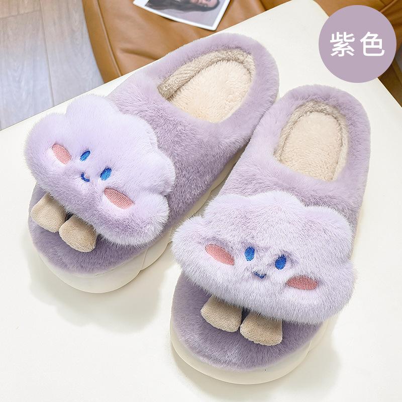 

Cloud cotton slippers winter thick bottom couple home indoor warmth stepping on shit hair slippers winter 36-37 [Suitable for 35-36]