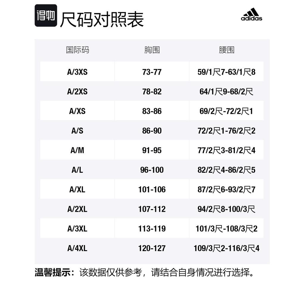 Adidas Down Jacket Unisex Black HR5232