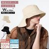 WbyWpc. Wearable Parasol Compact Airy Hat Heat Shield, 100% UV Cut, W213-001-103, Black