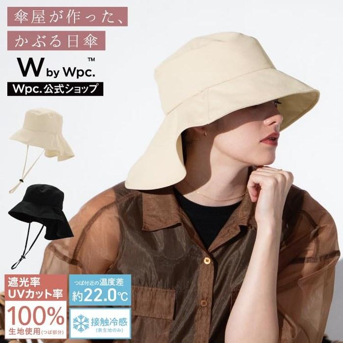 WbyWpc. Wearable Parasol Compact Airy Hat Heat Shield, 100% UV Cut, W213-001-103, Black