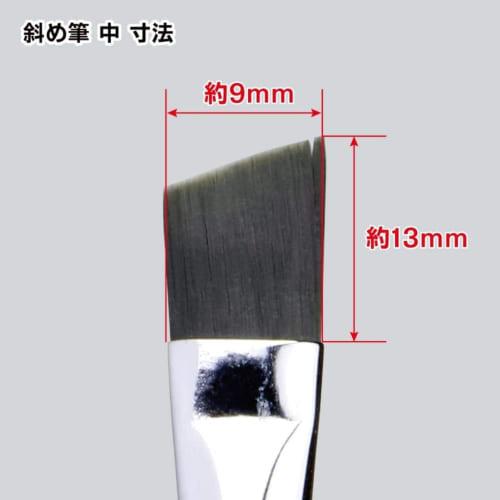 GodHand Kamifudeka Angled Brush, Medium, GH-BRSDP-NC, Hobby Paint Brush