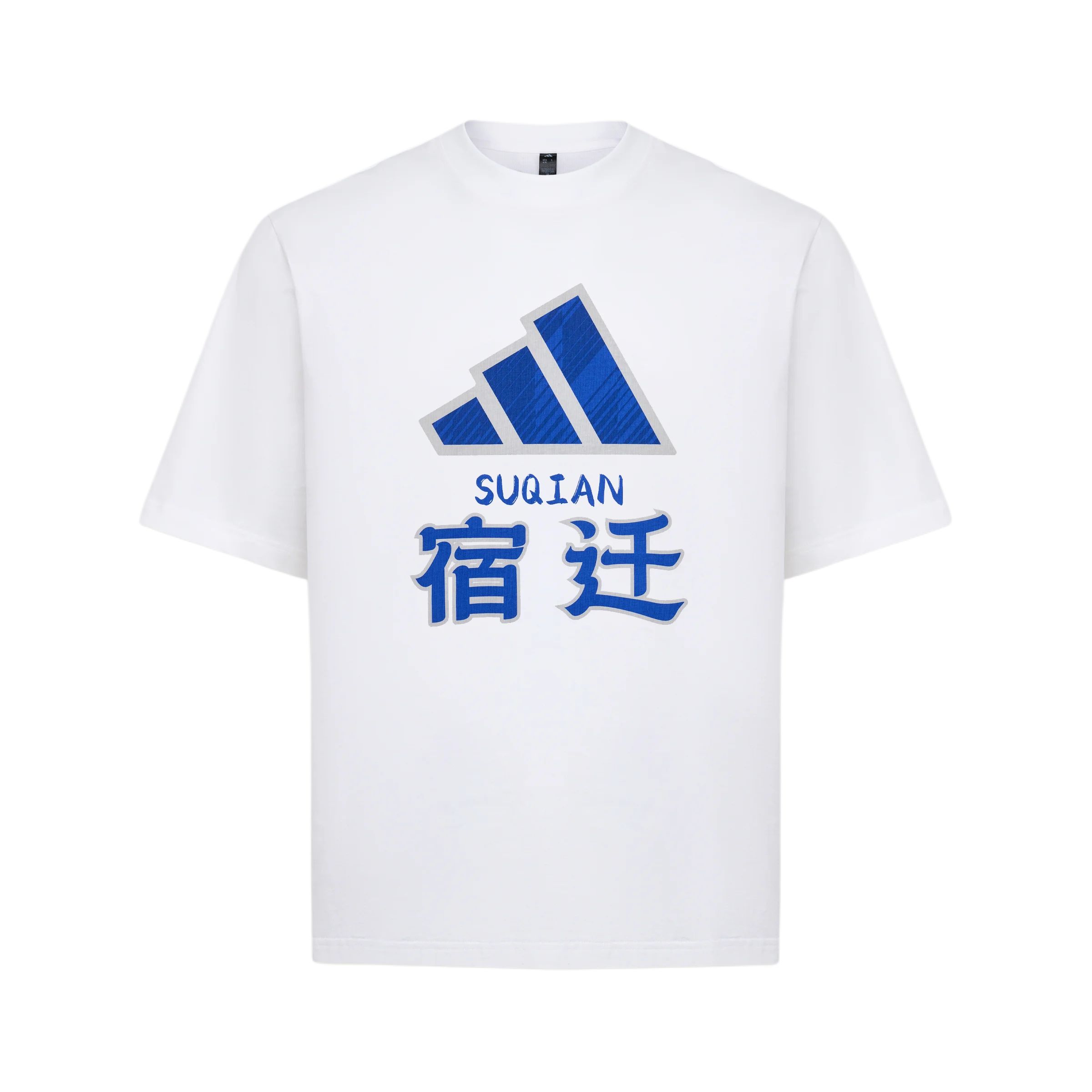

Adidas 2026 Su Super League Suqian Team Loose Knit Pullover Short Sleeve Cultural T-Shirt Unisex T-Shirts LI7696 XS