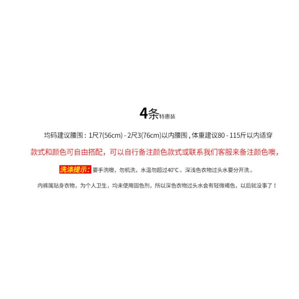 4-balení, duté kalhotky Dámské Žhavé Nízký pas Krajka Temptation Perspective Tanga Ultratenká prodyšná T-kalhoty