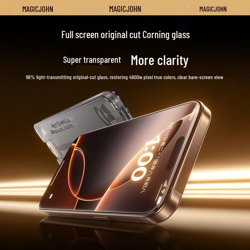 MOFAJIANG iPhone 17 Series Corning Tempered Glass Screen Protector