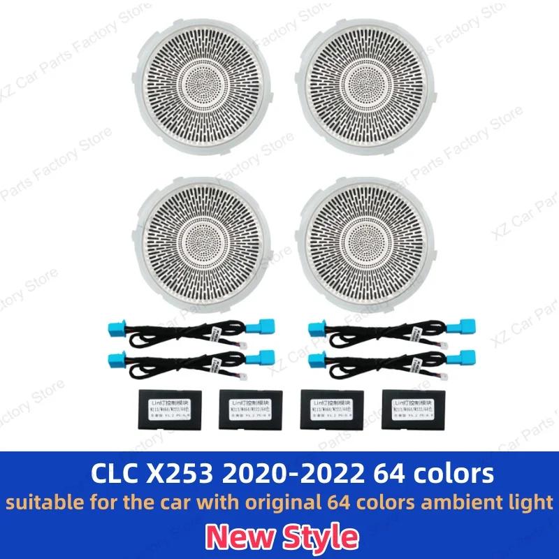 GMO3 New LED Speaker Cover For Mercedes Benz W205 X253 W213 W238 C/GLC/E-class Coupe Car Door Horn Decorative Ambient Light