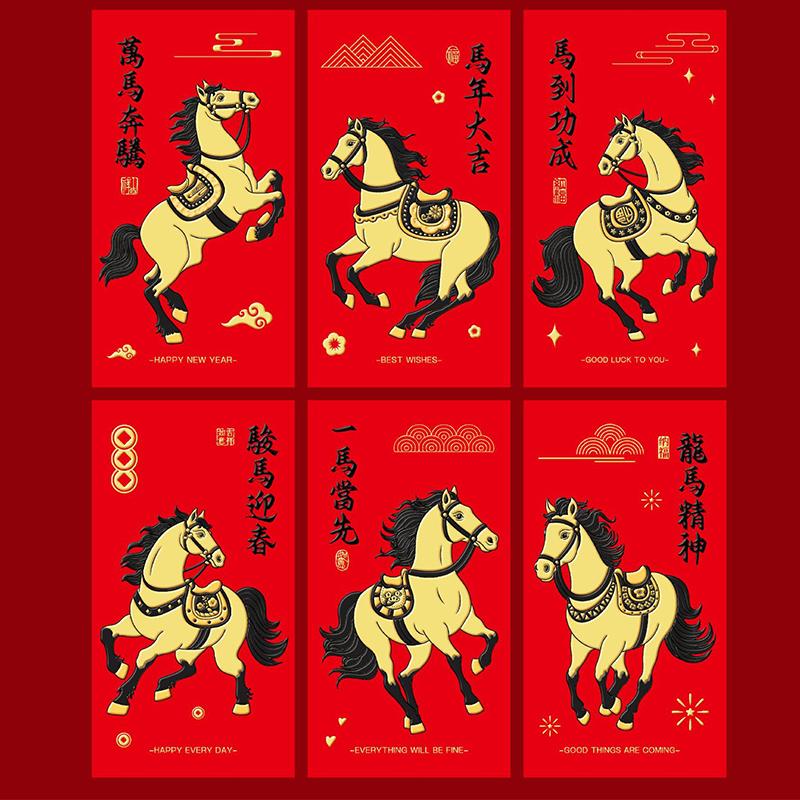 6 Pièces Enveloppe d'Argent Année Chinoise Poches Rouges Porte-Bonheur 2026 Année du Cheval Enveloppe Rouge Fête du Printemps Mariage Anniversaire Enveloppe