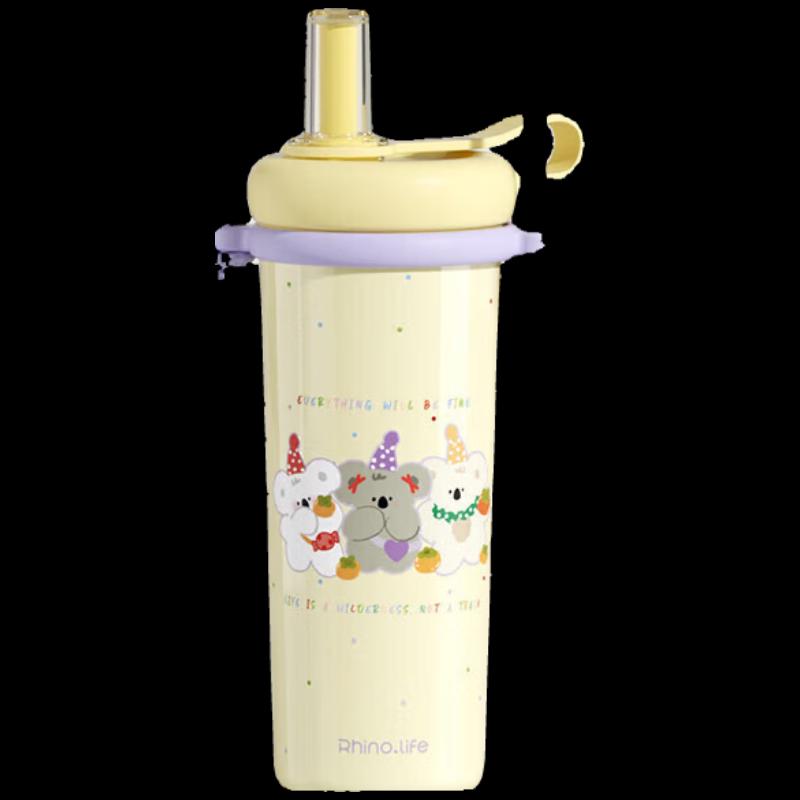 Rhino Life Large Capacity Stainless Steel Insulated Straw Cup