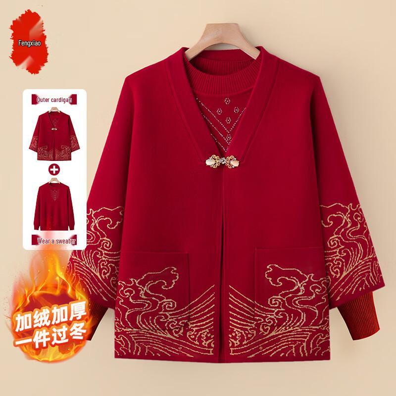 

Мамин комплект из двух частей в китайском стиле с плюшевой подкладкой XL (Up to 100 jin)