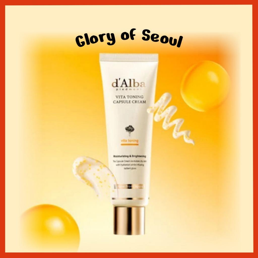 D ALBA Vita Toning Capsule Cream 55g (Tube)
