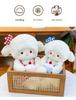 Adorable Cartoon Cherry Sheep Plush Toy - Perfect Healing Companion and Gift for Girls