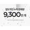 MISSHA - Time Revolution Retinol 500 Shot Wrapping Mask