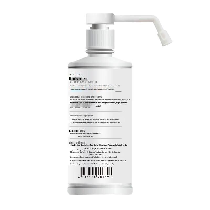 Xidebao 75% Ethanol No-Rinse Hand Sanitizer