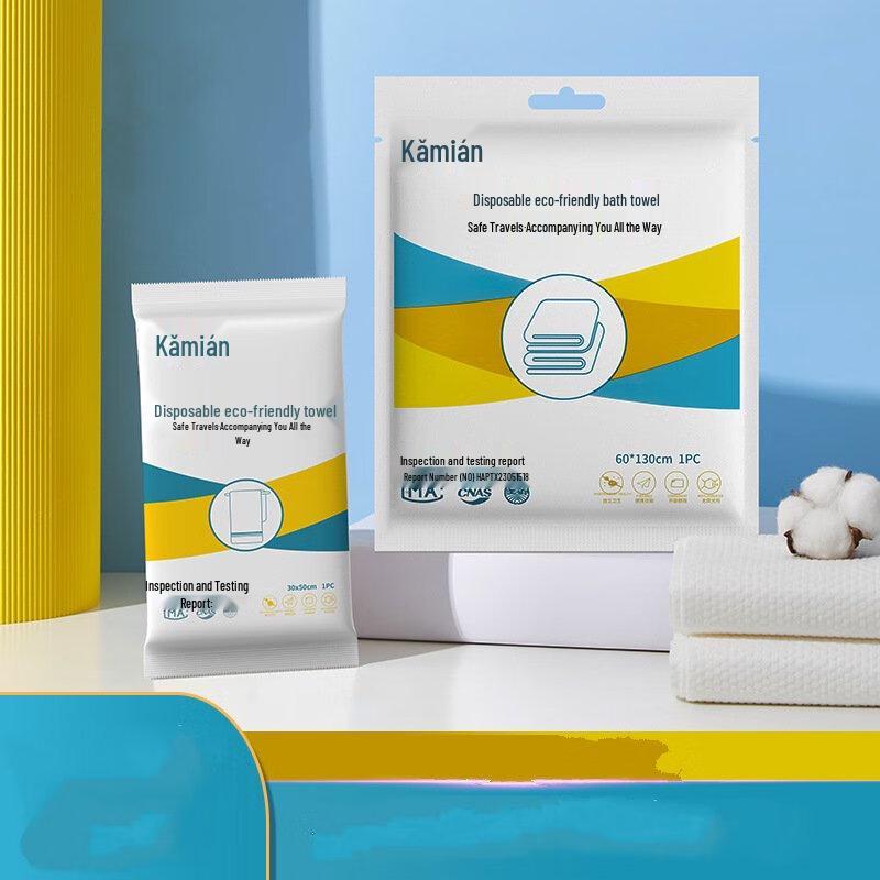 Disposable Bath & Face Towel Set