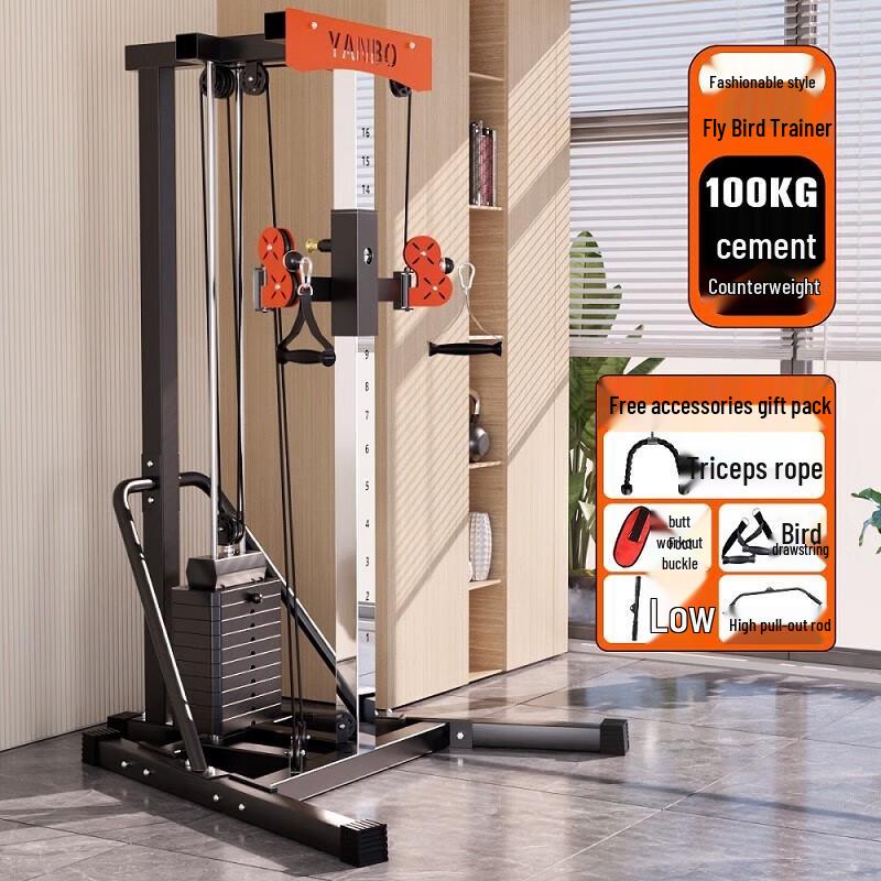 YANBO Home Multi-Function Cable Crossover Machine