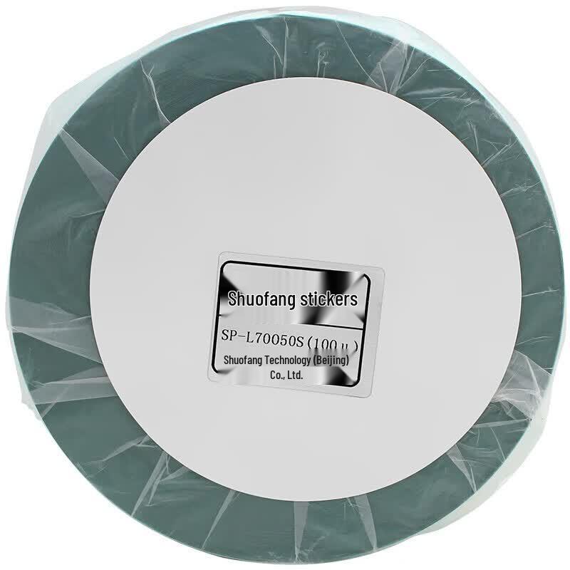 Suofang Glossy Silver Brushed PET Nameplate Labels