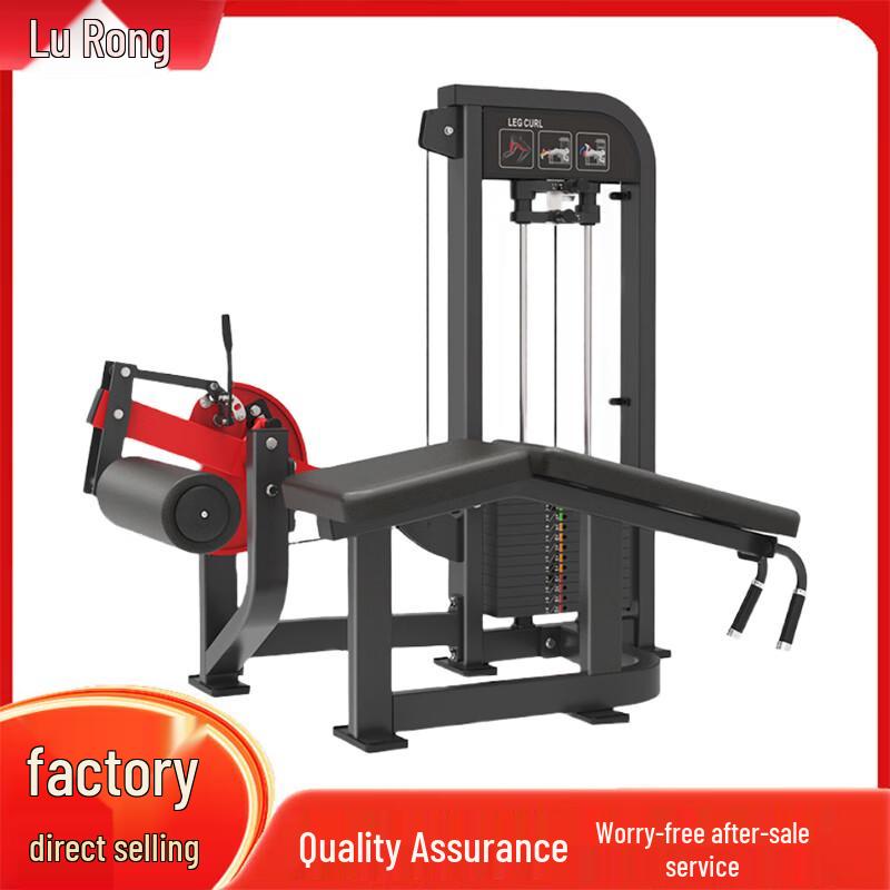 Lurong Power Commercial Strength Training Equipment