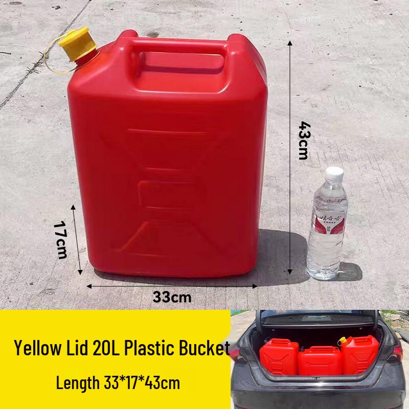 Hanyou 20L Plastic Water Bucket