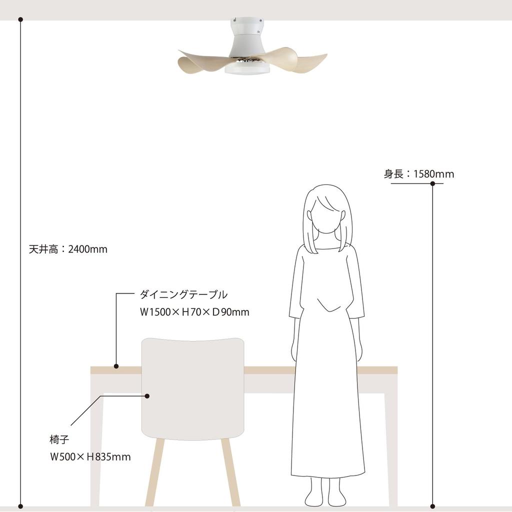 HotaluX LED Ceiling Fan XZF-06665WRCSGA, DC Motor, Suitable for Rooms Up To 6 Tatami Mats (Japan Lighting Manufacturers Association Standard),