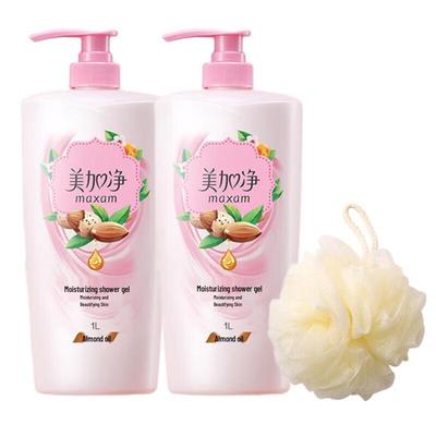 Moisturizing Shower Gel Set