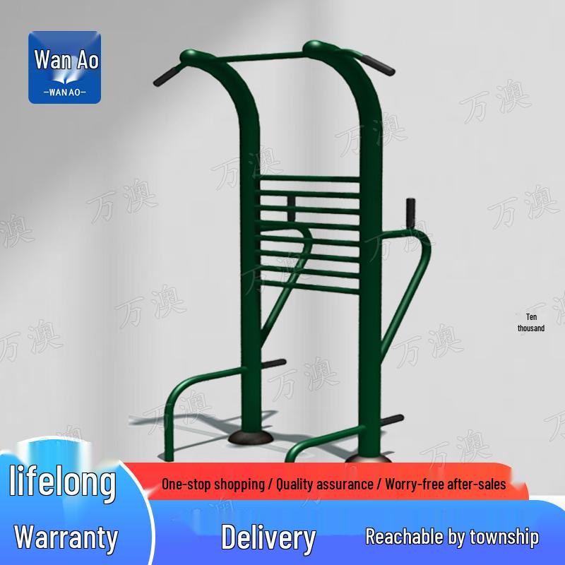 Wanao Outdoor Multi-functional Trainer