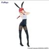 Chainsaw Man Bunny Girl Makima Figure