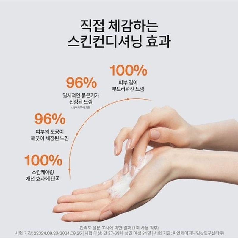 Jinseol Cleansing Foam 150g