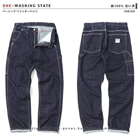 Basic Painter Bottoms [Kojima Jeans] Pants, Men's