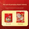 Wangwang Children's Snack Gift Bag