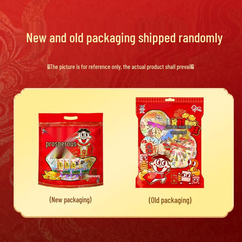 Wangwang Children's Snack Gift Bag
