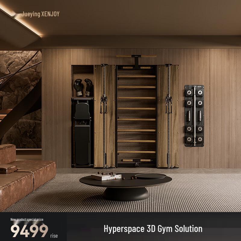 Jueying Home Gym Fitness Equipment