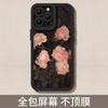 Rose Leather Apple 17promax Mobile Phone Case Iphone17 New 17pro Premium Air Soft Case 16
