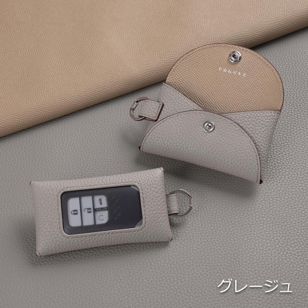 COGURE Smart Key Hülle, Echtes Leder mit Sichtfenster und Karabinerring, Unisex, COSKC, Mittel, Greige, Geschenkbox