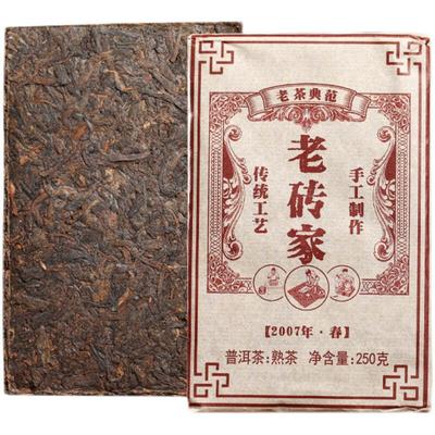 250γρ. Ώριμος Τσάι Puerh Γιουνάν 2007 Ετών Παλαιωμένο Τούβλο Τσαγιού Puerh Premium Μαύρο Τσάι