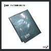 Nan-a Corporation Pipe Warehouse GR-10 Rear Curtain Gray Made in Japan
