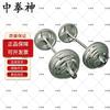 Zhongquanshen 100kg Painted Olympic Barbell Set