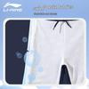 Li-Ning Boys' Long Sleeve Split Swimsuit