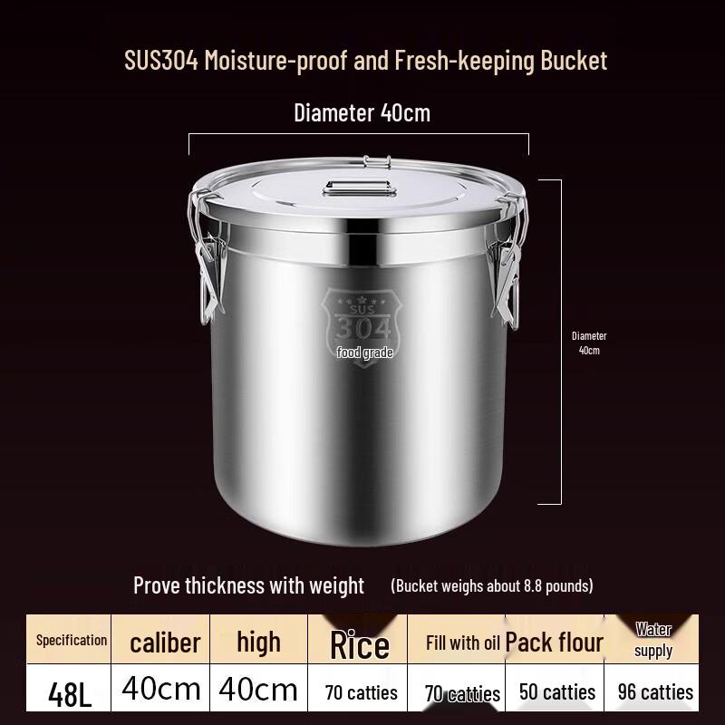 Naijiang 304 Stainless Steel Sealed Rice Container