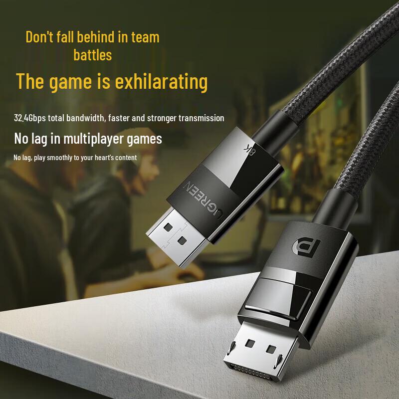 UGREEN DisplayPort 1.4 8K HD Cable