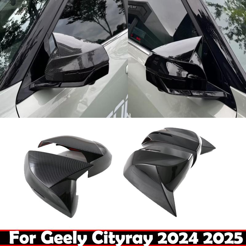 For Geely Cityray 2024 2025 ABS black carbon Side Door Mirror Cover Trim Rearview Mirror Caps Auto Exterior Refit Accessories