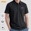 JEEP Men's Cooling Short Sleeve Polo Shirt