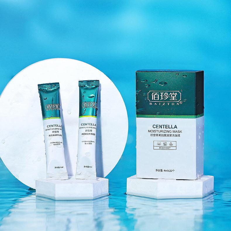 Centella Asiatica Jelly Mask Moisturizing Shrink Pores Sleeping Mask Disposable Good Night Jelly Mask