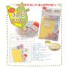 Seed Hole Navi Starter Set Eraser, Stamp, KH-HNT